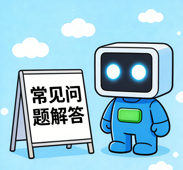 杭州摩登注册常见问题